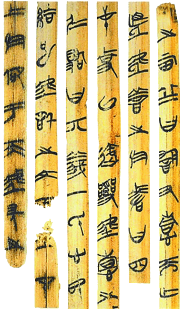 An image of six bamboo pieces is shown with Asian script written on them from top to bottom. The bamboo at the left is faded and the second bamboo is broken into two pieces at the bottom.