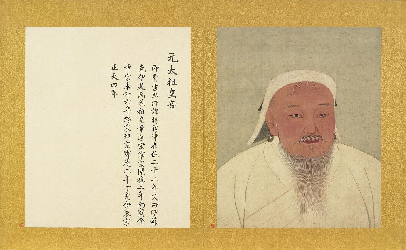 An image is shown in a yellow, double frame with décor in pale white. Two frames are shown – the one on the left shows an off-white background with three long rows of Asian script at the right with two shorter columns on either side. The left side of the image is blank. At the right, an image is shown on a gray speckled background. A man with a round face, brown eyes, thin eyebrows, and gray and white vertical lined beard wears a white cap draped behind his head to his shoulders and white robes. He has round earrings and bits of hair show from under his headdress.