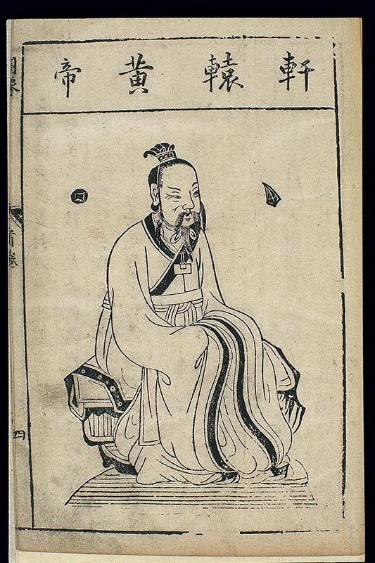 Woodcut of a seated man wearing a long, flowing robe. Chinese characters appear above the image at the top of the page.