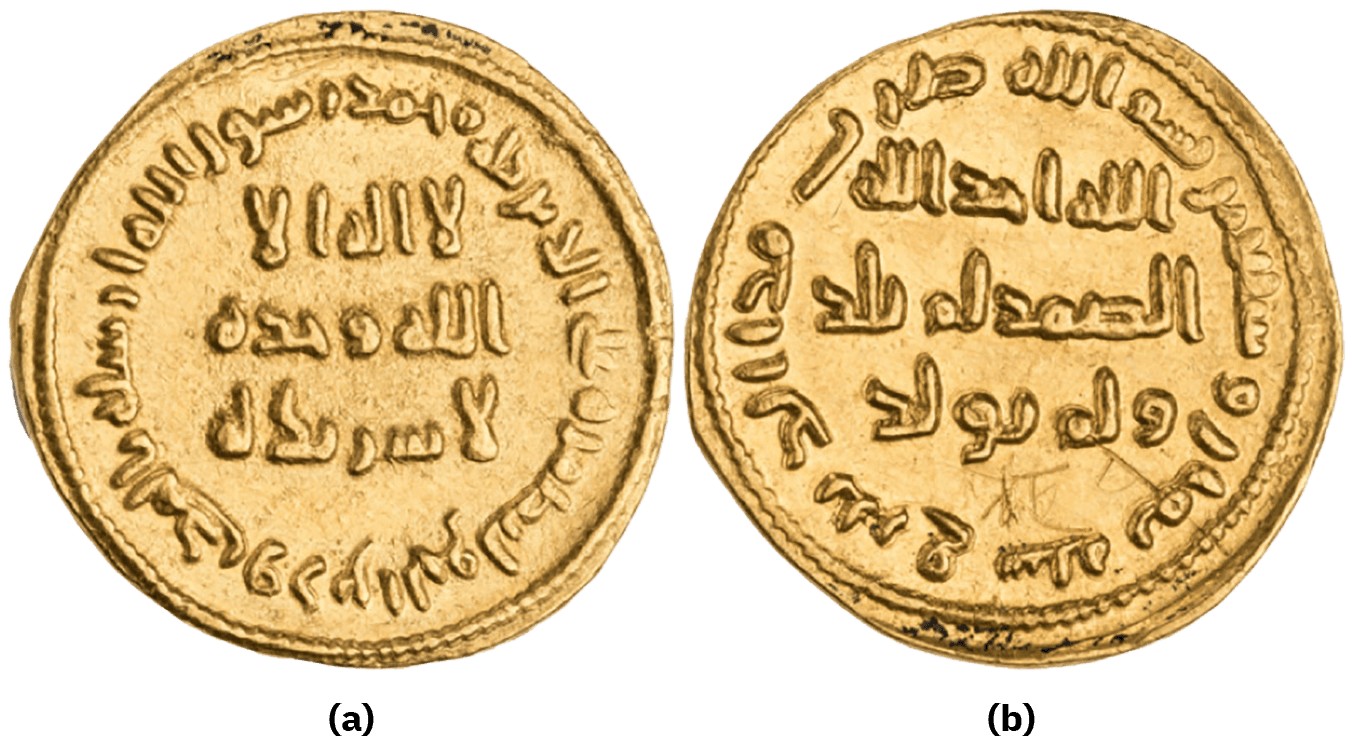 An image of two gold coins is shown. Both are uneven circles, gold colored, with a ridge around the perimeter of the coin that is faded and uneven in some areas. Both coins are inscribed with three lines of scripted text in the middle and more scripted text circles the perimeter.