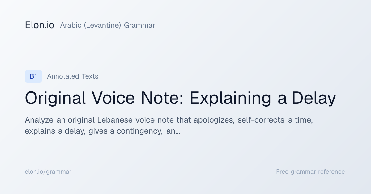 Original Voice Note: Explaining a Delay | Arabic (Levantine) Grammar ...