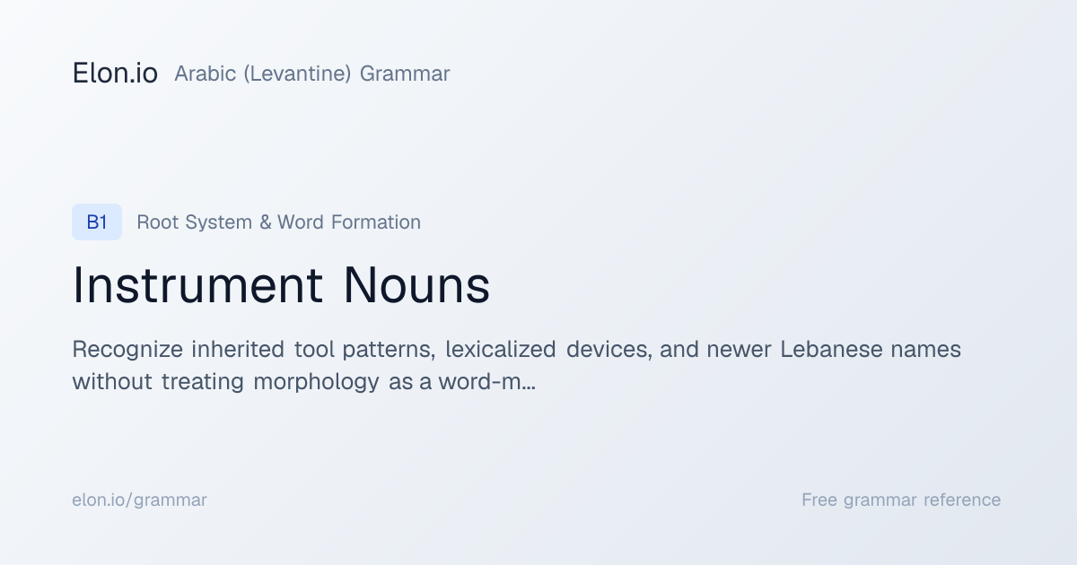 Instrument Nouns | Arabic (Levantine) Grammar | Elon.io