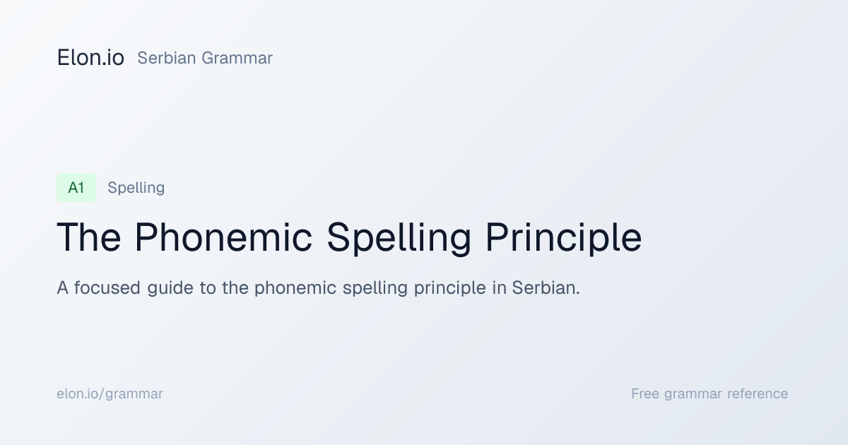 The Phonemic Spelling Principle | Serbian Grammar | Elon.io